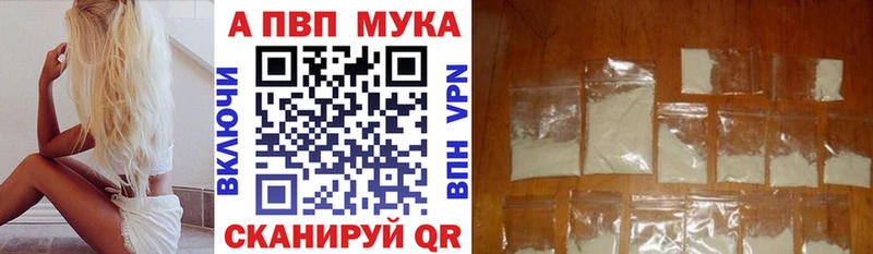 A PVP Соль  Туран 