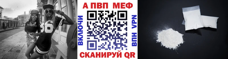 A-PVP мука Туран