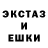 МЕФ кристаллы Cursed Shikikan