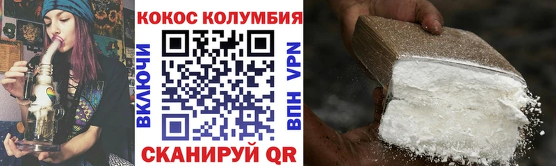 закладка  Туран  COCAIN Перу 