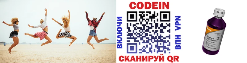даркнет Telegram  Туран  Codein Purple Drank 