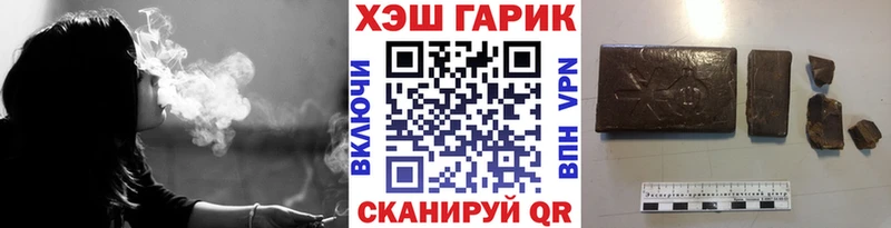 Гашиш гарик  Туран 