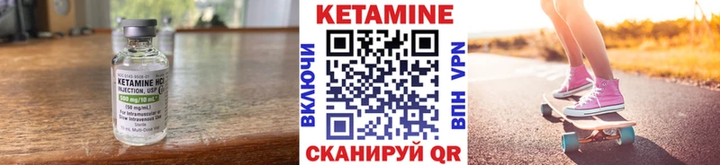 КЕТАМИН VHQ  Туран 