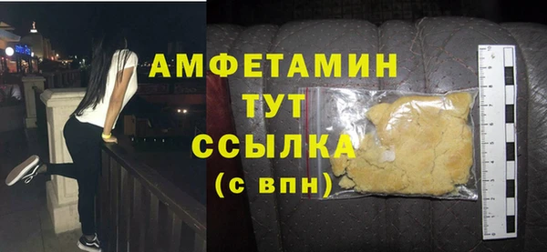 наркотики Сосновка