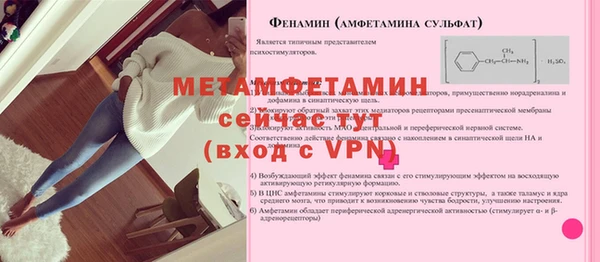 метадон Струнино