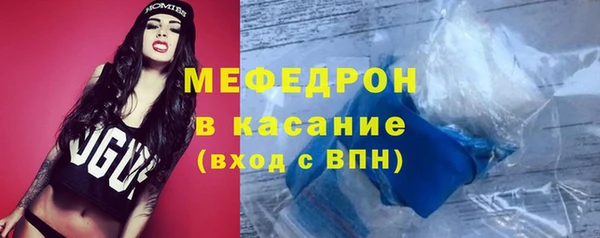 наркотики Сосновка