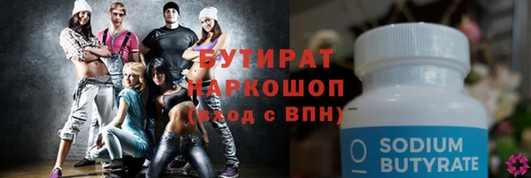 ГАЛЛЮЦИНОГЕННЫЕ ГРИБЫ Ступино