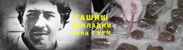 ГАЛЛЮЦИНОГЕННЫЕ ГРИБЫ Ступино
