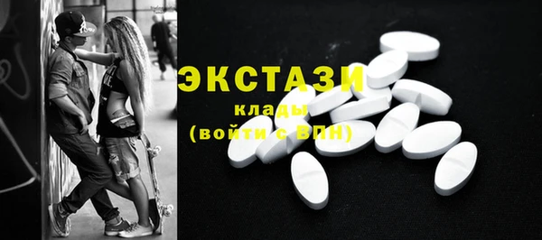 крисы Осинники