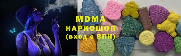 наркотики Сосновка