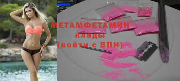 метадон Струнино