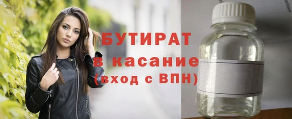 наркотики Сосновка