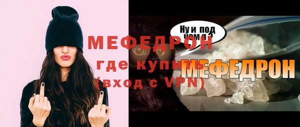 наркотики Сосновка