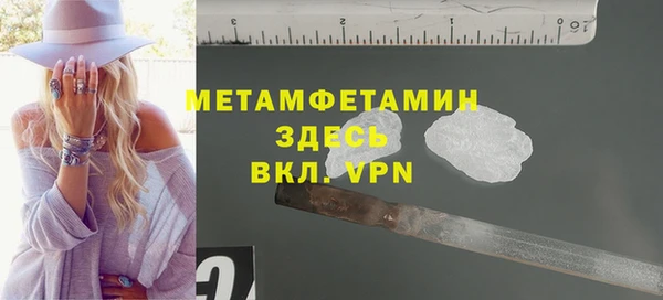 мефедрон Верея