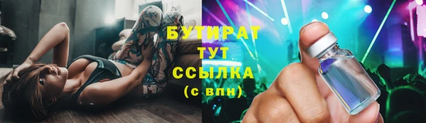 наркотики Сосновка