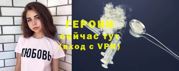 наркотики Сосновка