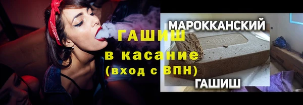 ГАЛЛЮЦИНОГЕННЫЕ ГРИБЫ Ступино