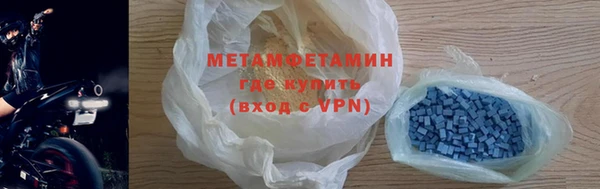 наркотики Сосновка