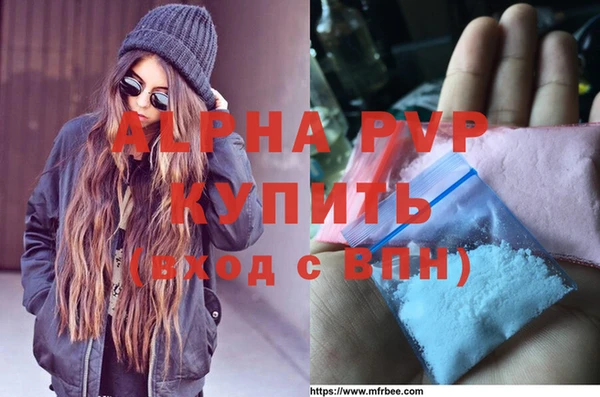 mdpv Сосновый Бор