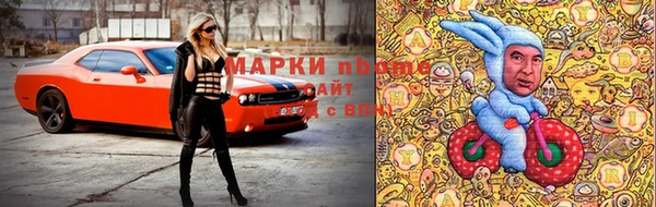 PSILOCYBIN Сосновоборск