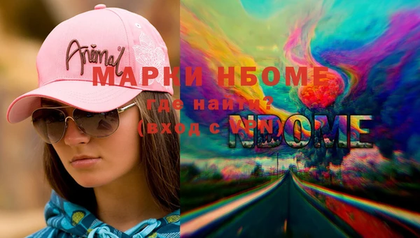 PSILOCYBIN Сосновоборск