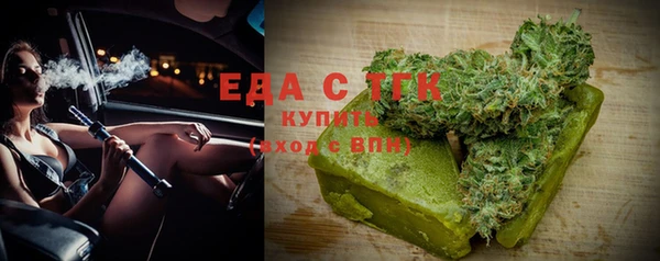 наркотики Сосновка