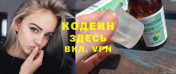 PSILOCYBIN Сосновоборск