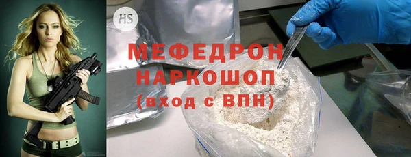 мдма Верхний Тагил