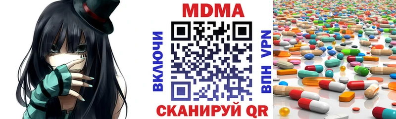 MDMA VHQ  где найти   Туран 