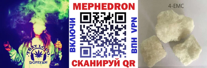 Мефедрон мяу мяу  сайты даркнета наркотические препараты  Туран 