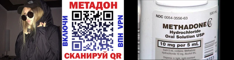 МЕТАДОН кристалл  Туран 