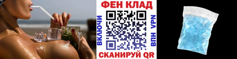 МЕТАМФЕТАМИН пудра Туран