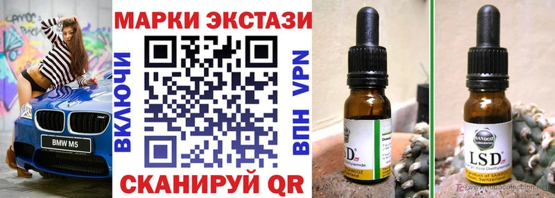 блэк спрут   Туран  Марки 25I-NBOMe 1,5мг 